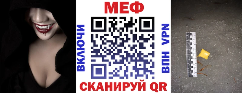 Названия наркотиков Почеп Cocaine omg вход Галлюциногенные грибы ГАШИШ МЕФ NBOMe