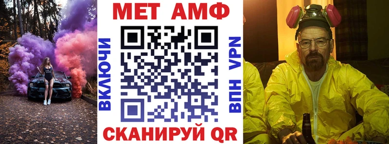 shop какой сайт  Почеп  Amphetamine 98%  наркошоп 