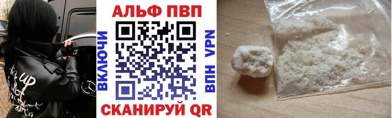 kraken зеркало  дарк нет наркотические препараты  Alpha-PVP Crystall  Почеп 