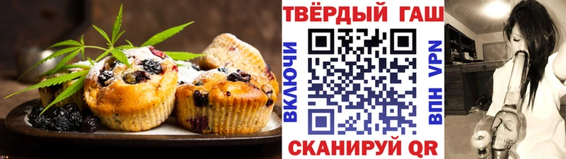 hydra как войти  Почеп  Cannafood марихуана 