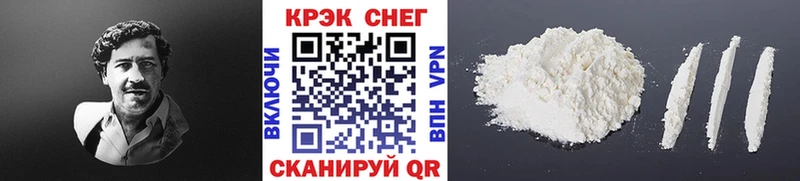COCAIN Боливия  дарк нет состав  Почеп 