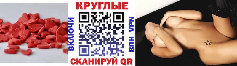 кракен   Почеп  ЭКСТАЗИ Philipp Plein  наркотики 