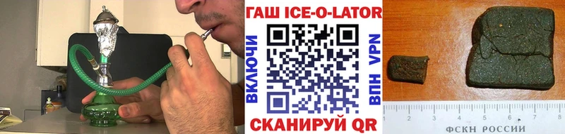 наркотики  Почеп  ГАШ индика сатива 