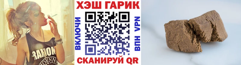 ГАШ Ice-O-Lator Почеп