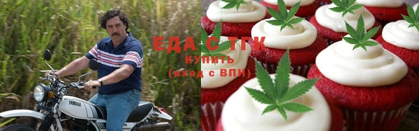 метамфетамин Абаза