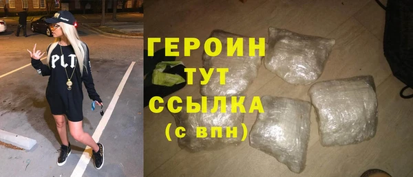 метамфетамин Абаза