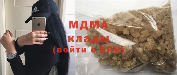 метамфетамин Абаза