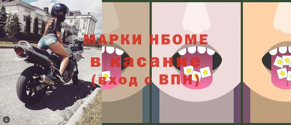 метамфетамин Абаза