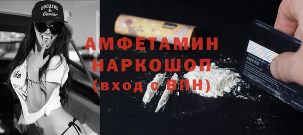 бутик Абдулино