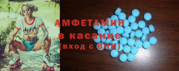 скорость Пересвет