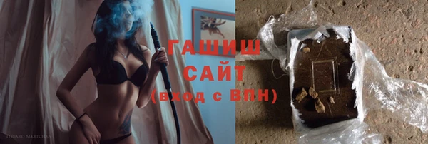 бутик Абдулино