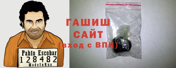 бутик Абдулино