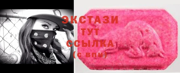 бутик Абдулино