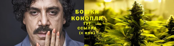 метамфетамин Абаза