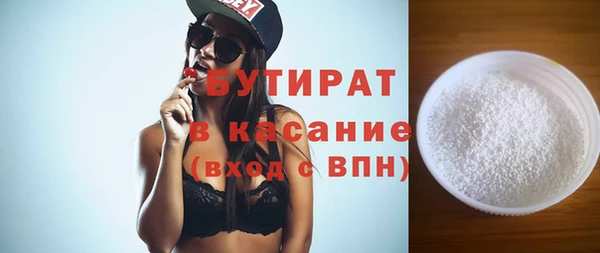 бутик Абдулино