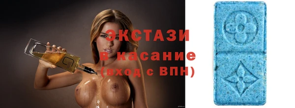 метамфетамин Абаза