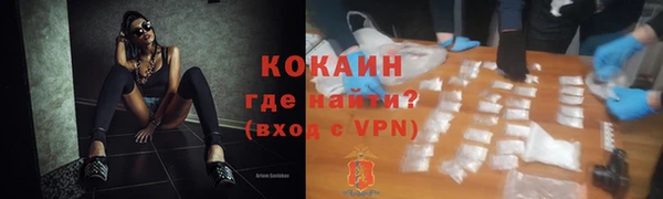 меф VHQ Алексин