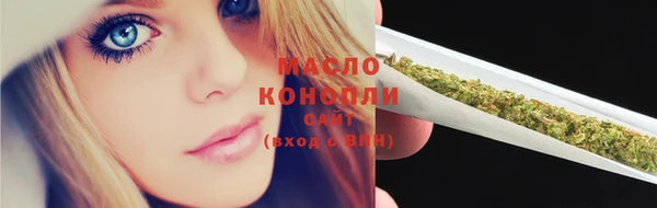 бутик Абдулино