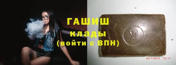 метамфетамин Абаза