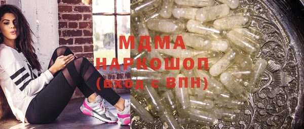 бутик Абдулино