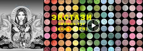 метамфетамин Абаза