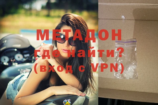 бутик Абдулино