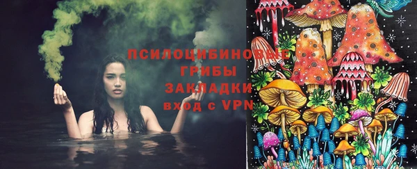 бутик Абдулино