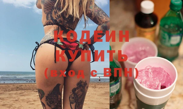 метамфетамин Абаза