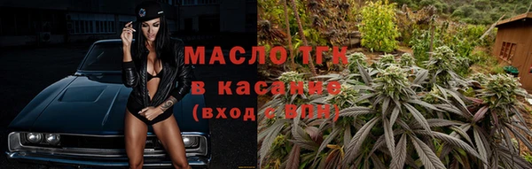 бутик Абдулино