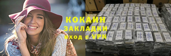 бутик Абдулино