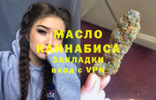 меф VHQ Алексин