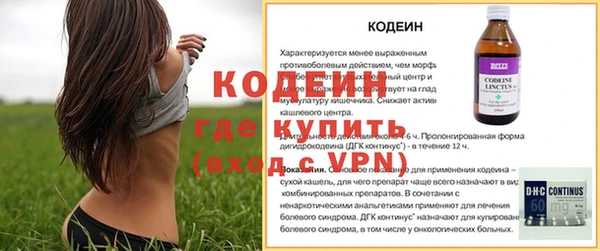 метамфетамин Абаза