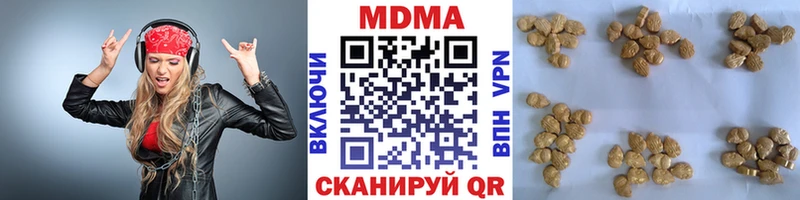 блэк спрут рабочий сайт Почеп MDMA молли купить сайты