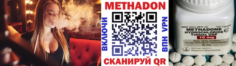 Метадон белоснежный  как найти   Почеп 