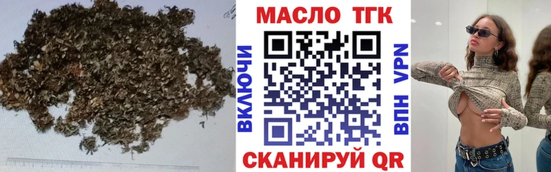 ТГК вейп  где найти   Почеп 