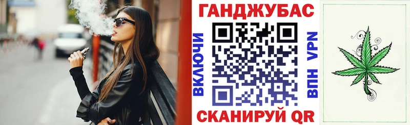 Канабис OG Kush  Почеп 